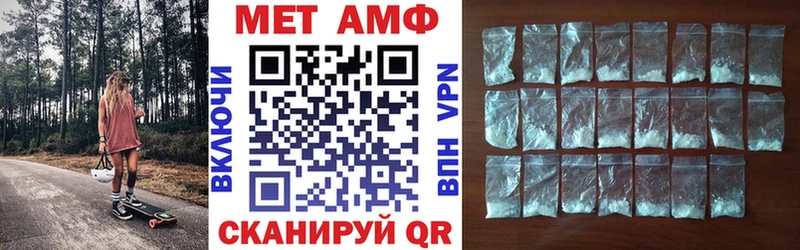 hydra   наркошоп  Пущино  АМФЕТАМИН VHQ 