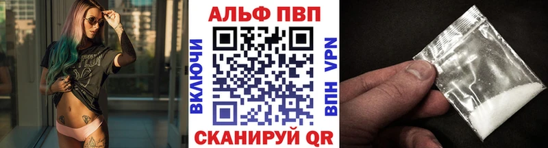 APVP мука  маркетплейс какой сайт  Пущино 