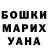ГЕРОИН хмурый Anara Alimbetova