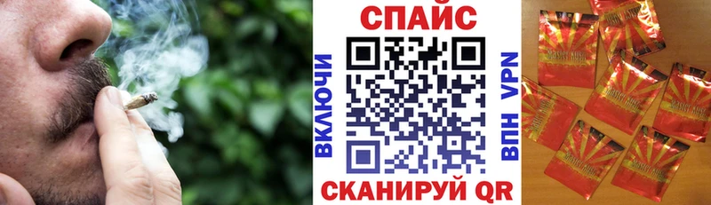 Бутират 1.4BDO  KRAKEN зеркало  Пущино  купить  