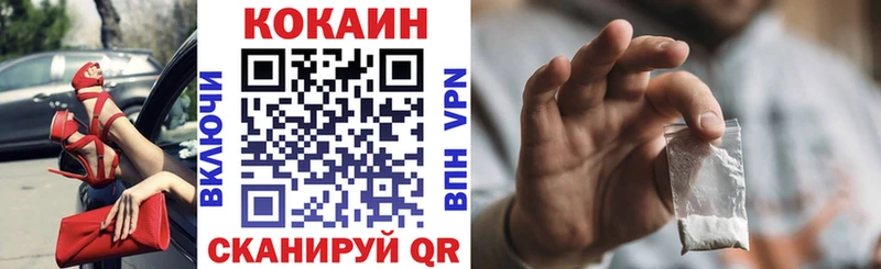 Кокаин Fish Scale Пущино