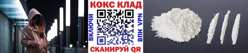 КОКАИН Fish Scale  наркошоп  мега ссылка  Пущино 