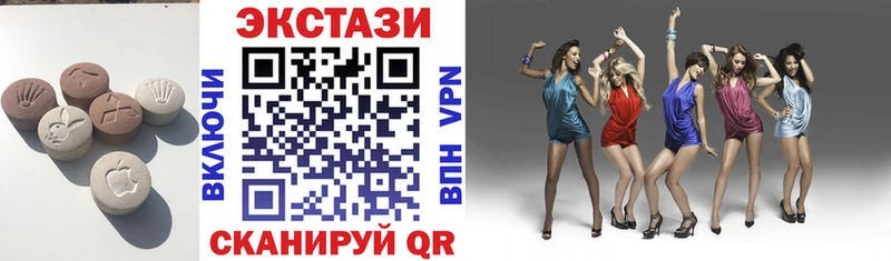ЭКСТАЗИ TESLA  Пущино 