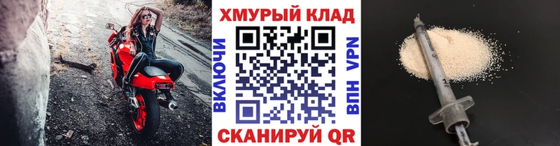 ГЕРОИН белый  купить  цена  Пущино 