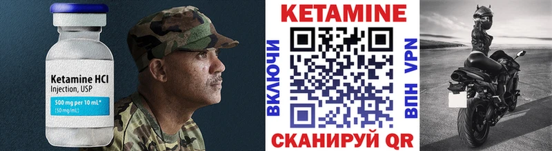 площадка клад  Пущино  КЕТАМИН ketamine 