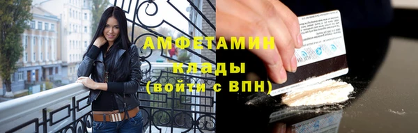 кристаллы Арсеньев
