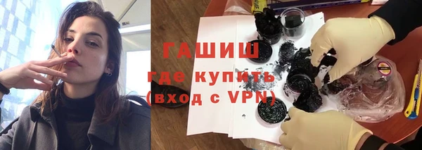 кристаллы Арсеньев