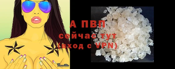 кристаллы Арсеньев