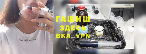 apvp Армянск