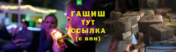 apvp Армянск