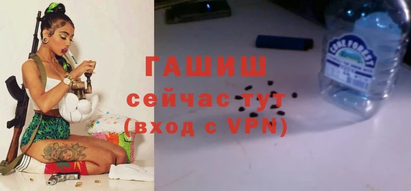 apvp Армянск