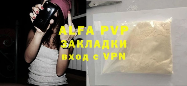 кристаллы Арсеньев