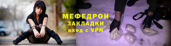2c-b Аркадак