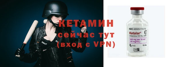кристаллы Арсеньев