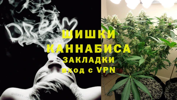 кристаллы Арсеньев
