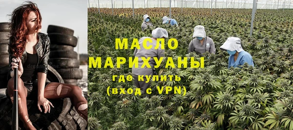 кристаллы Арсеньев