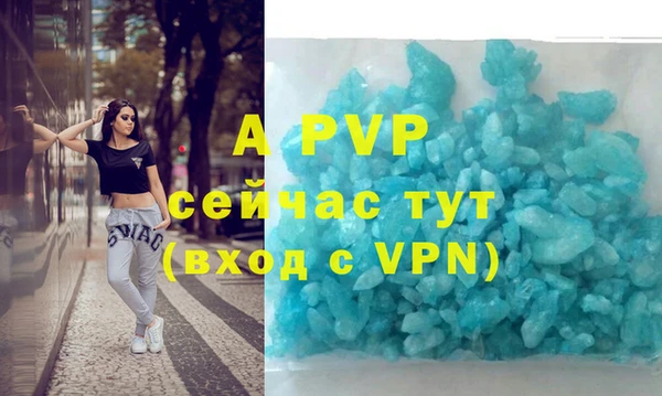 кристаллы Арсеньев