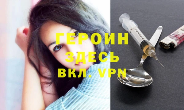 apvp Армянск