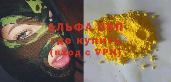 кристаллы Арсеньев