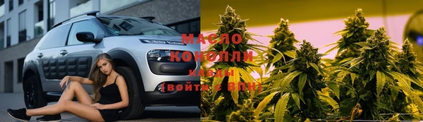 кристаллы Арсеньев