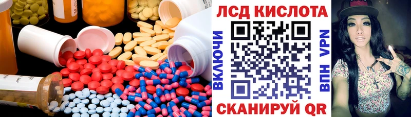 LSD-25 экстази ecstasy  Пущино 