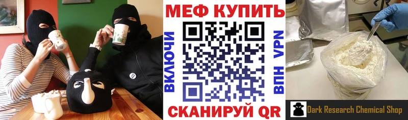 Меф мука  kraken ссылки  Пущино 