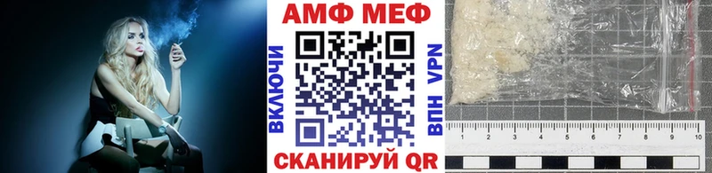 Первитин винт  МЕГА ссылки  Пущино 
