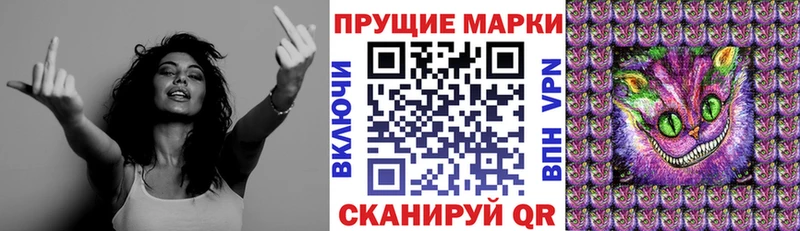 Марки N-bome 1500мкг  где найти   Пущино 