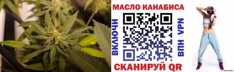 Дистиллят ТГК жижа  купить закладку  кракен   Пущино 